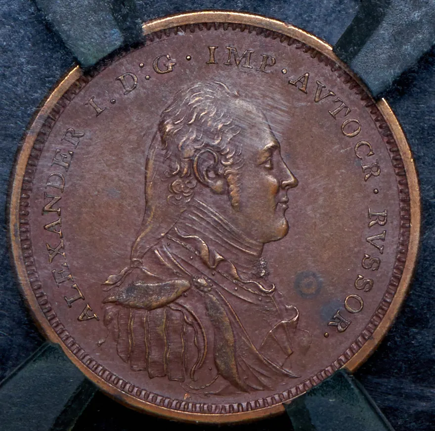 Модуль полтины 1804 "Метью Боултона"