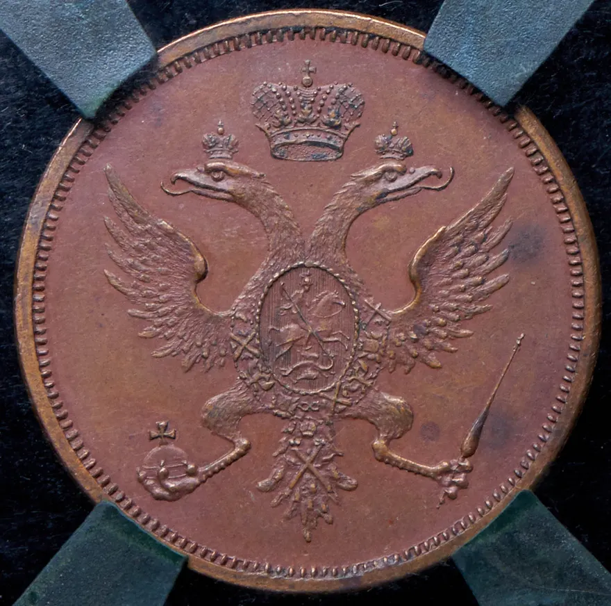 Модуль полтины 1804 "Метью Боултона", реверс