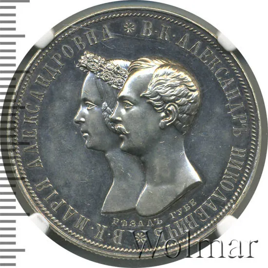1 рубль 1841 СПБ-НI "В память бракосочетания наследника престола", "HI". Новодел, реверс
