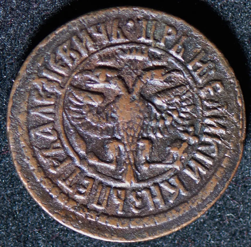 Денга 1709