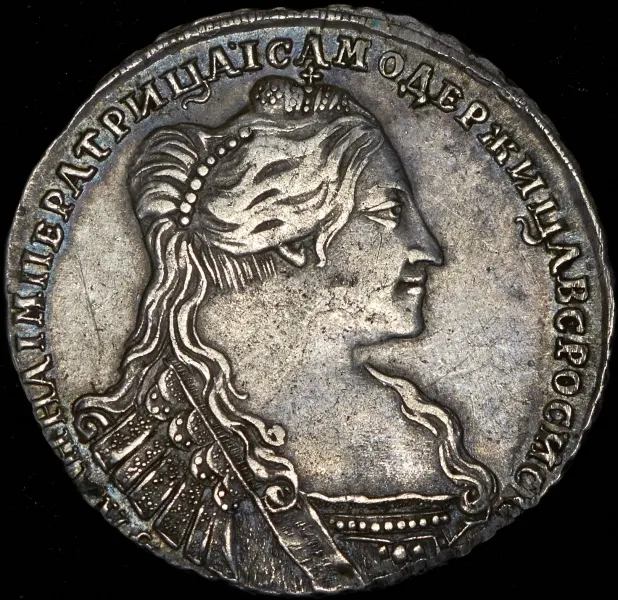 Полтина 1736, "ВСРОСИСКАЯ"