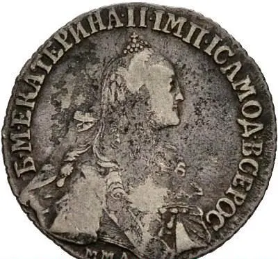 20 копеек 1775 ММД