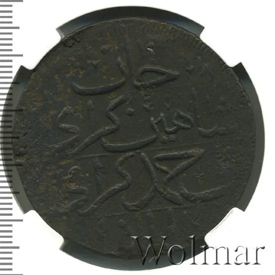 5 копеек 1780 "Пробные", обозначение даты "178". Новодел, реверс