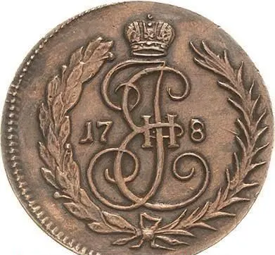 Денга 1780 "Пробная", обозначение даты "178". Новодел, реверс
