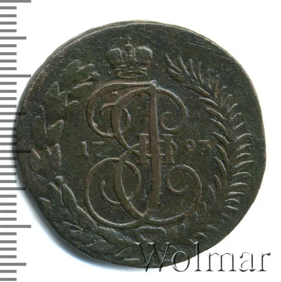 2 копейки 1793 АМ "Павловский перечекан", реверс