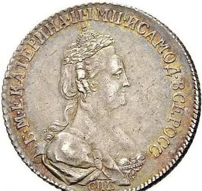 20 копеек 1795 СПБ, новодел