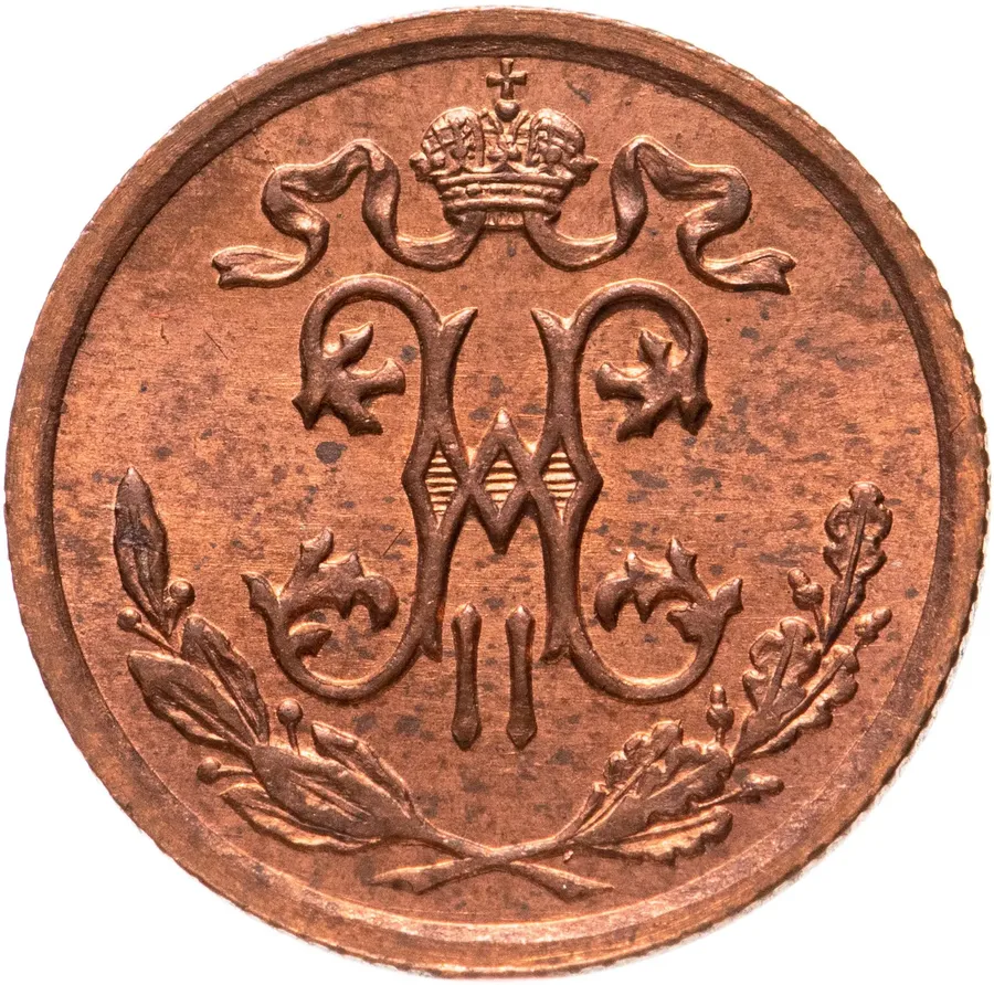 1/2 копейки 1909 СПБ, реверс