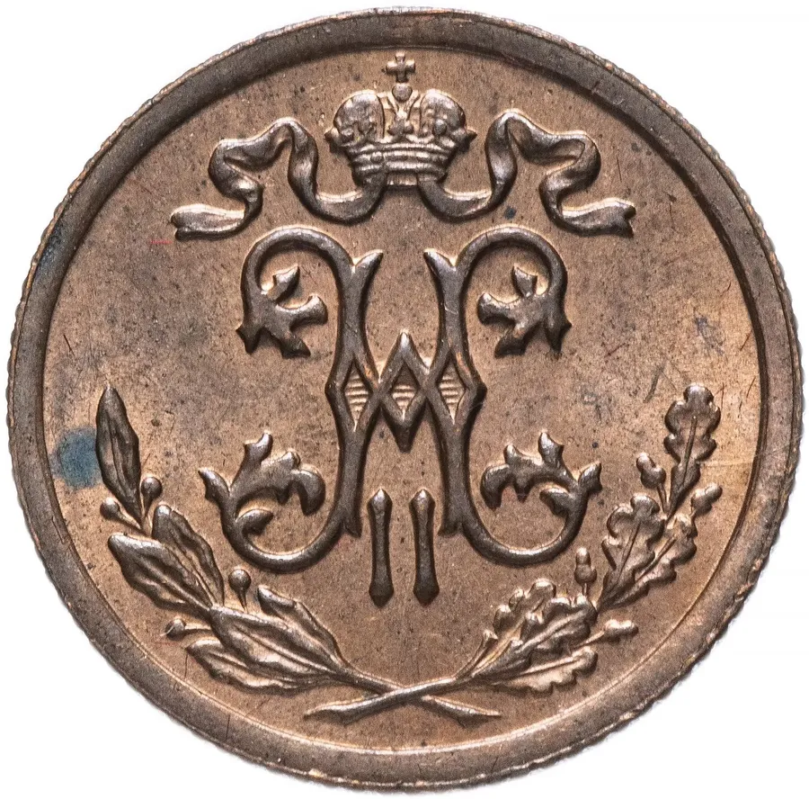 1/2 копейки 1896 СПБ, реверс