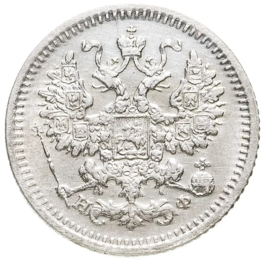 5 копеек 1882 СПБ-НФ, реверс