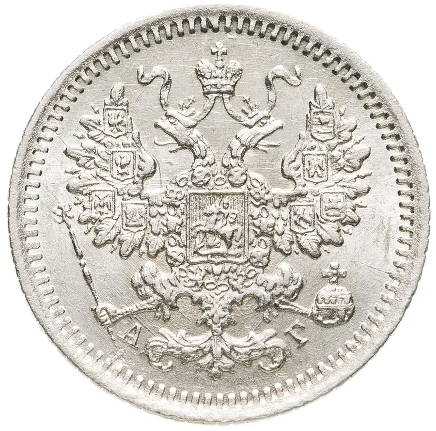 5 копеек 1887 СПБ-АГ, реверс