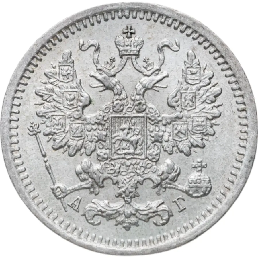 5 копеек 1888 СПБ-АГ, реверс