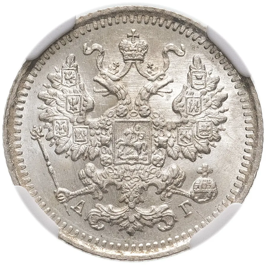 5 копеек 1889 СПБ-АГ, реверс