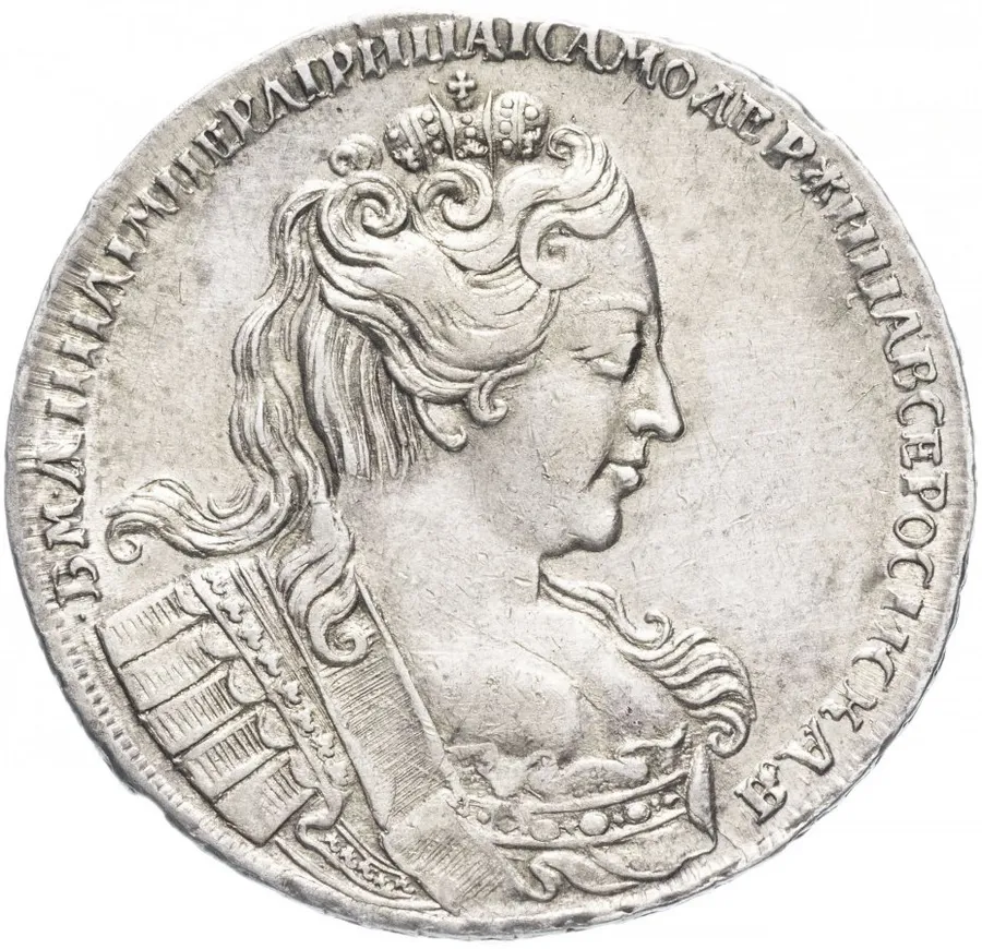1 рубль 1731    без броши на груди, без локона за ухом