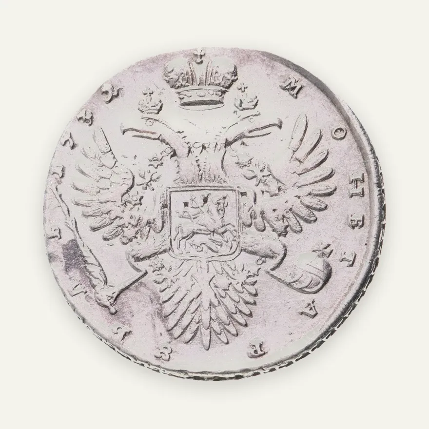 1 рубль 1732   крест державы простой, реверс