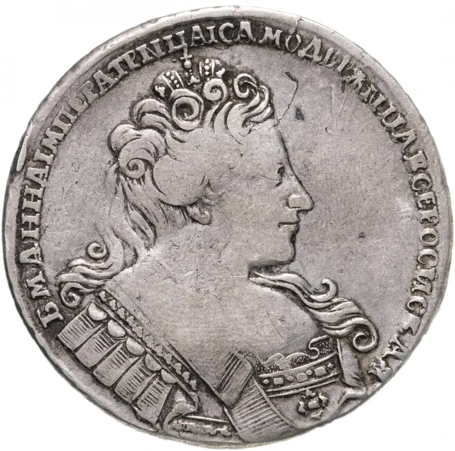1 рубль 1732   крест державы простой, ошибка в слове "ИМПЕРАТРNЦА"