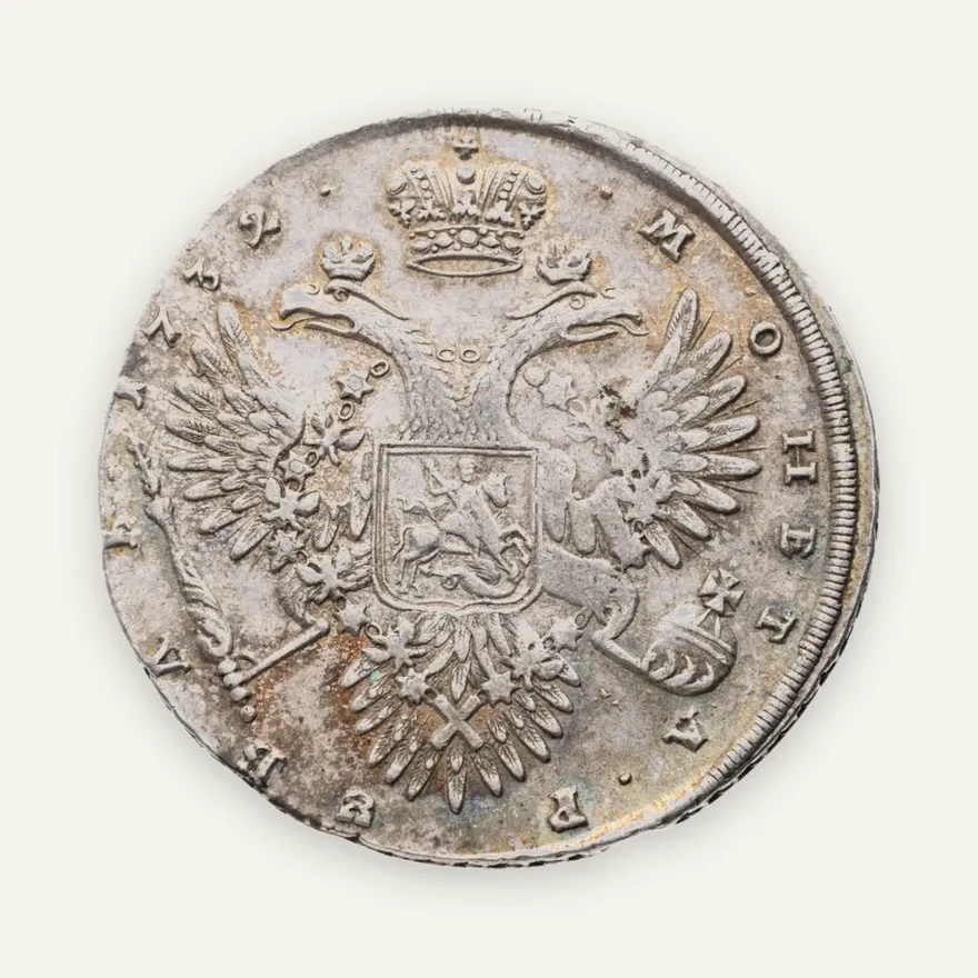 1 рубль 1732 крест державы простой, точки разделяют надпись реверса, реверс