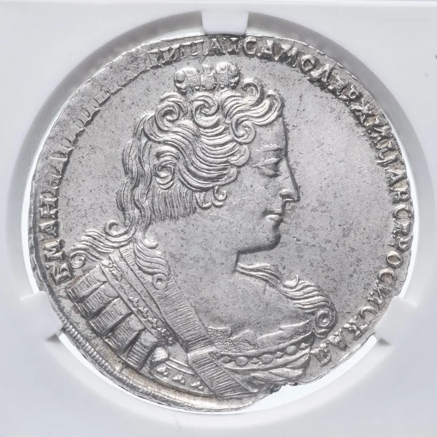 1 рубль 1733    без броши на груди, крест державы простой