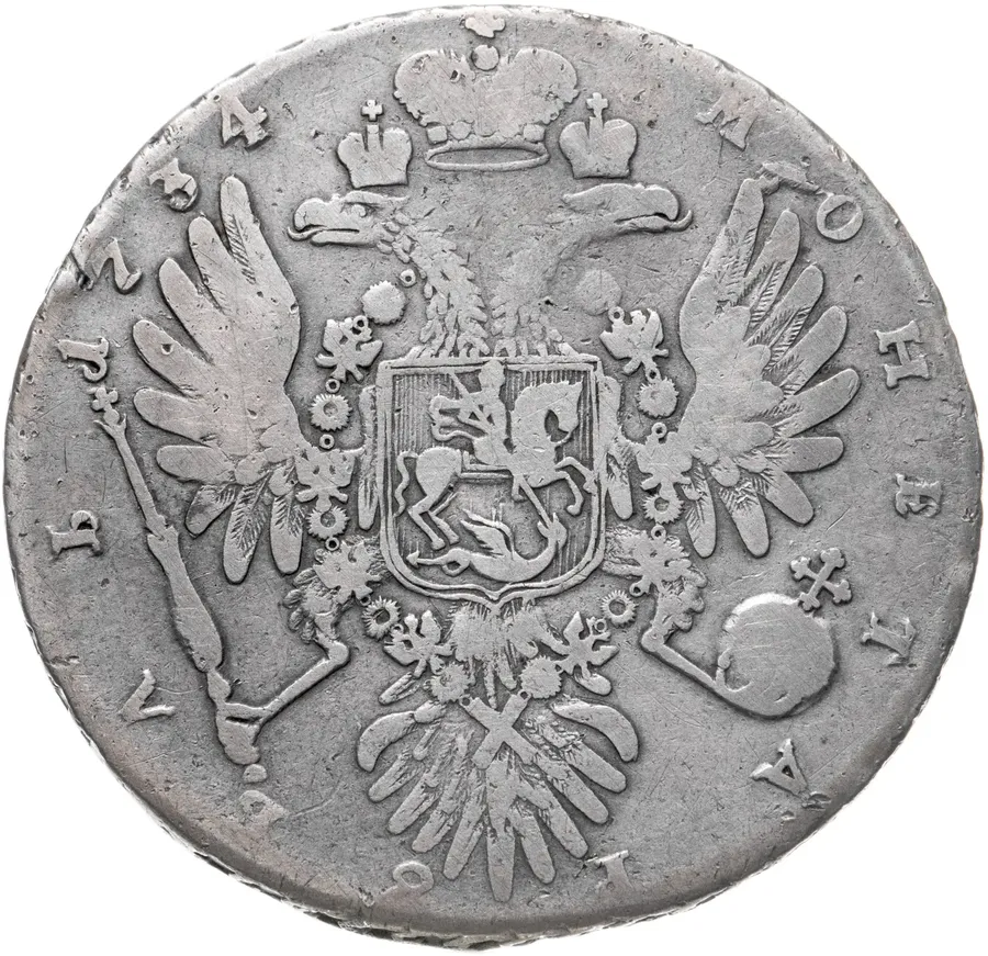 1 рубль 1734   тип 1734 года, голова меньше (переходный портрет), крест короны разделяет надпись, 5 жемчужин в волосах, реверс