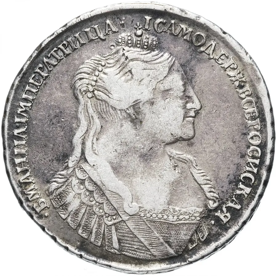 1 рубль 1734 тип 1735 года, без кулона на груди, две ленты на левой плече