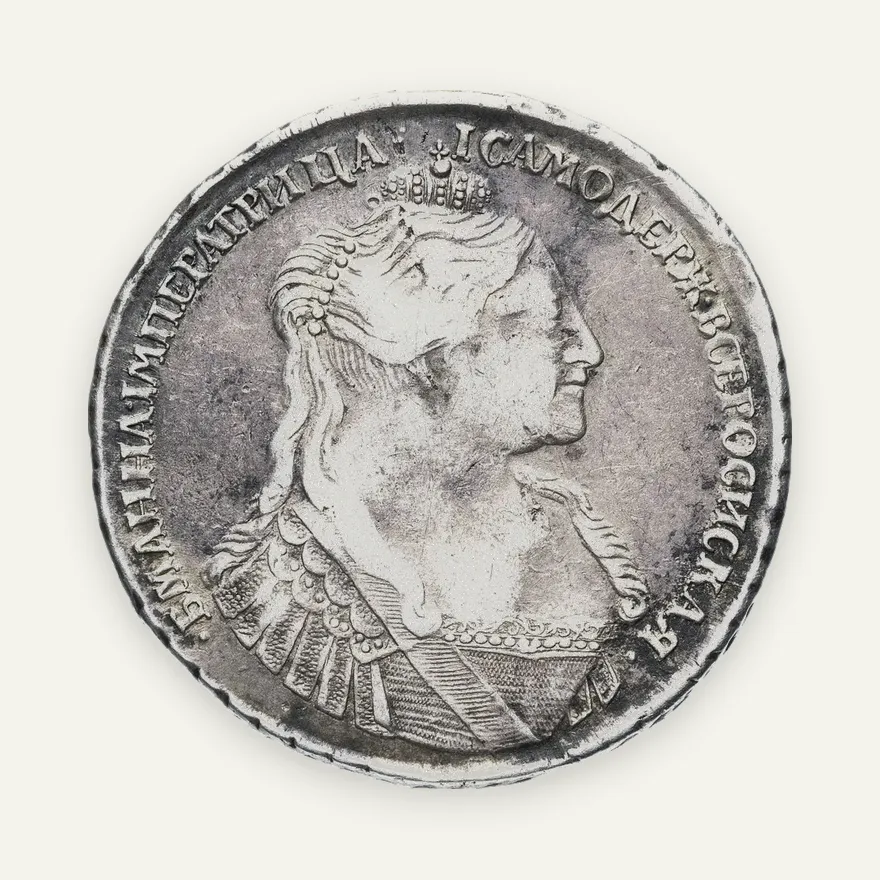 1 рубль 1734 тип 1735 года, без кулона на груди, две ленты на левой плече, реверс