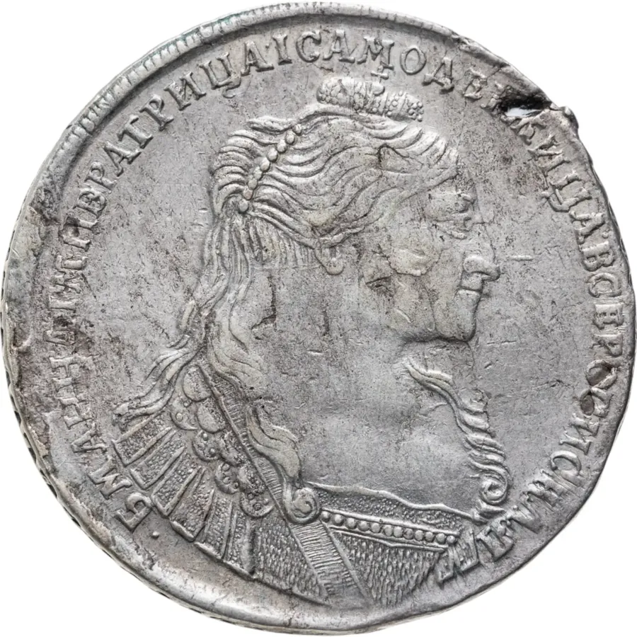 1 рубль 1736    тип 1735 года, без кулона на груди, аверс