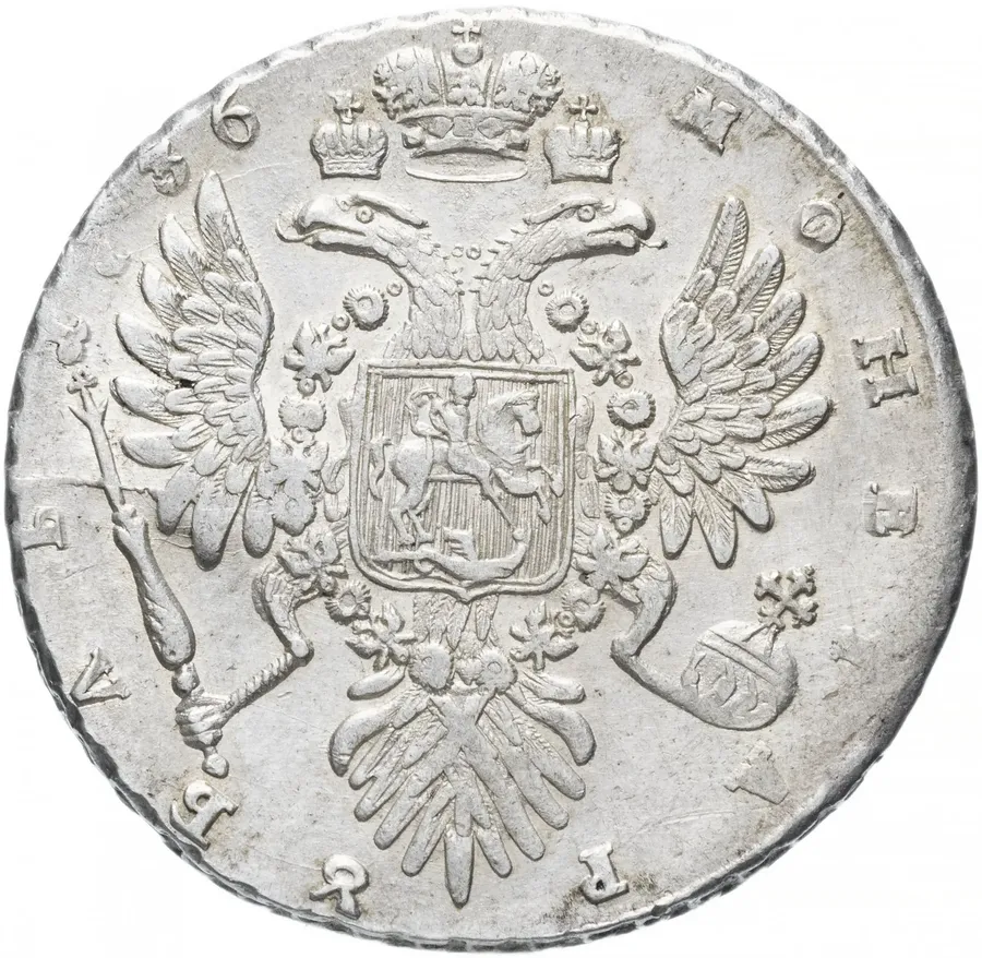 1 рубль 1736 года с кулоном, без лент, реверс