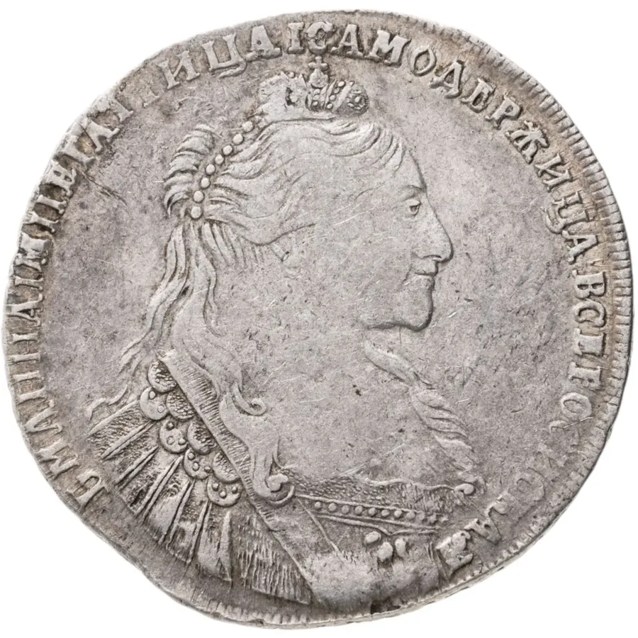 1 рубль 1736   тип 1735 года, с кулоном на груди, две ленты наплечника на левом плече, аверс