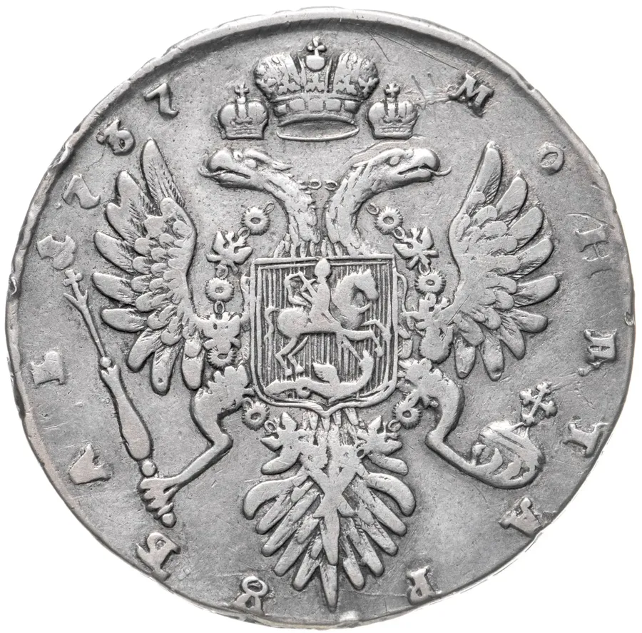 1 рубль 1737   тип 1735 года, без кулона на груди, реверс