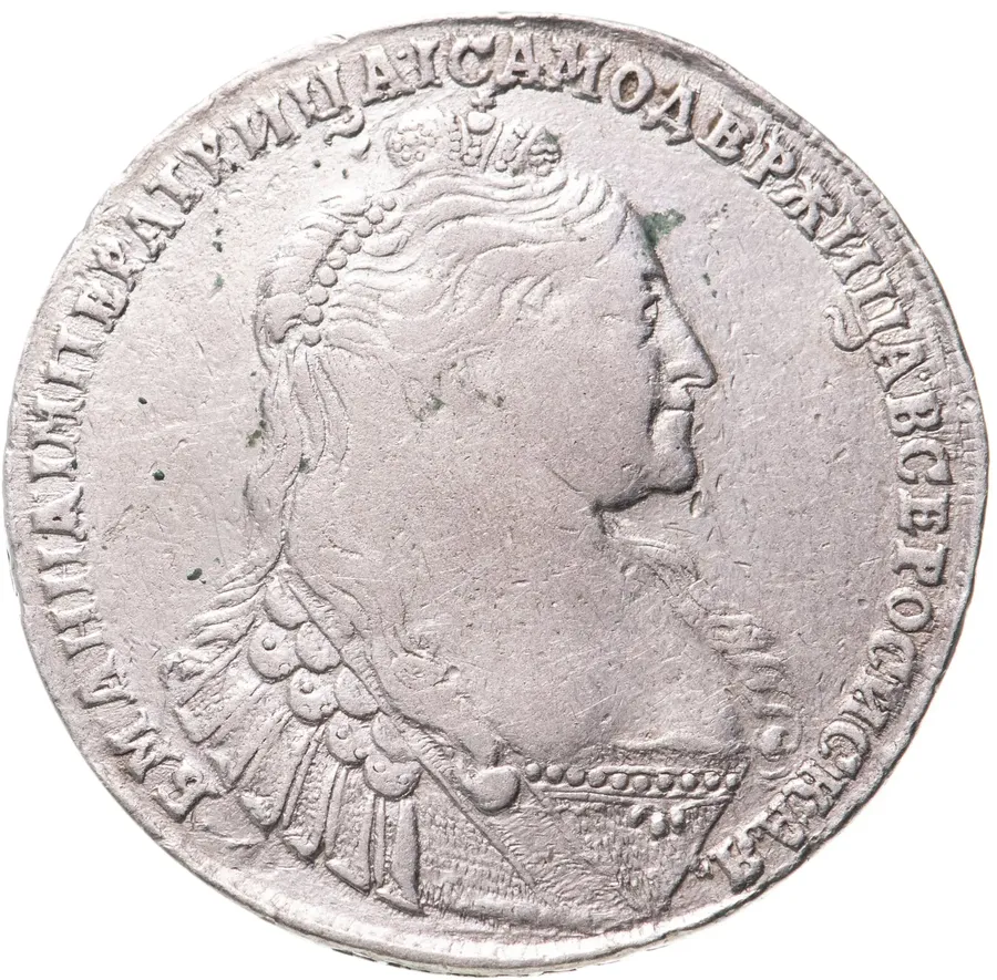 1 рубль 1737 с кулоном, аверс