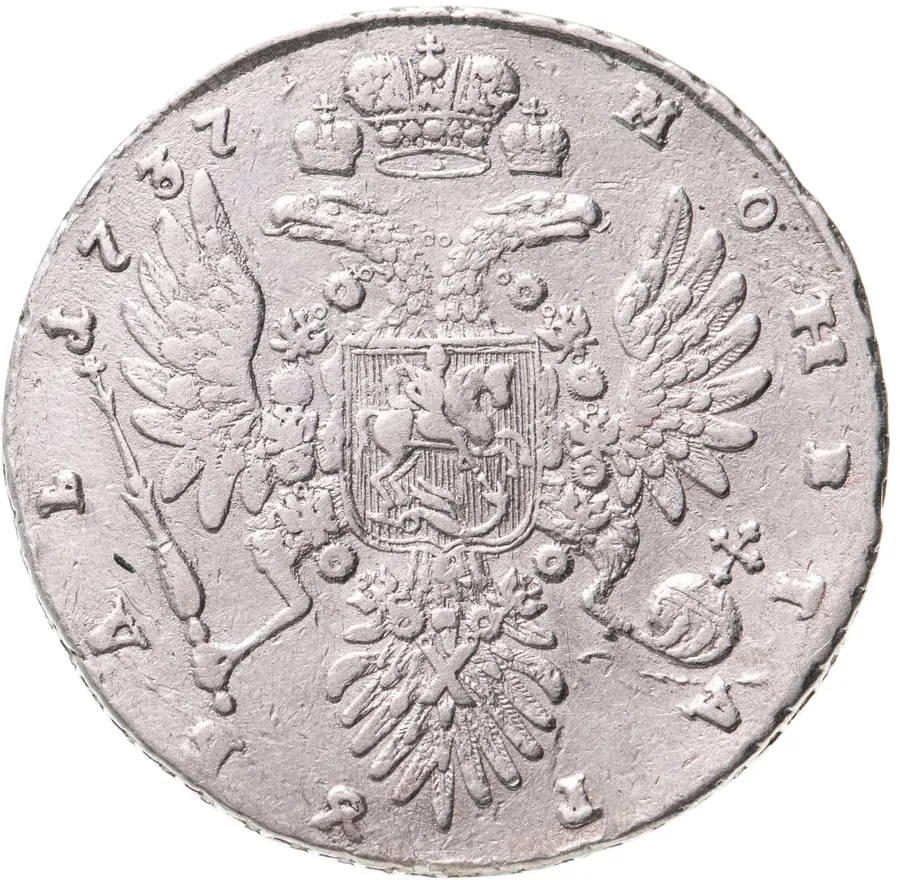 1 рубль 1737 с кулоном, реверс