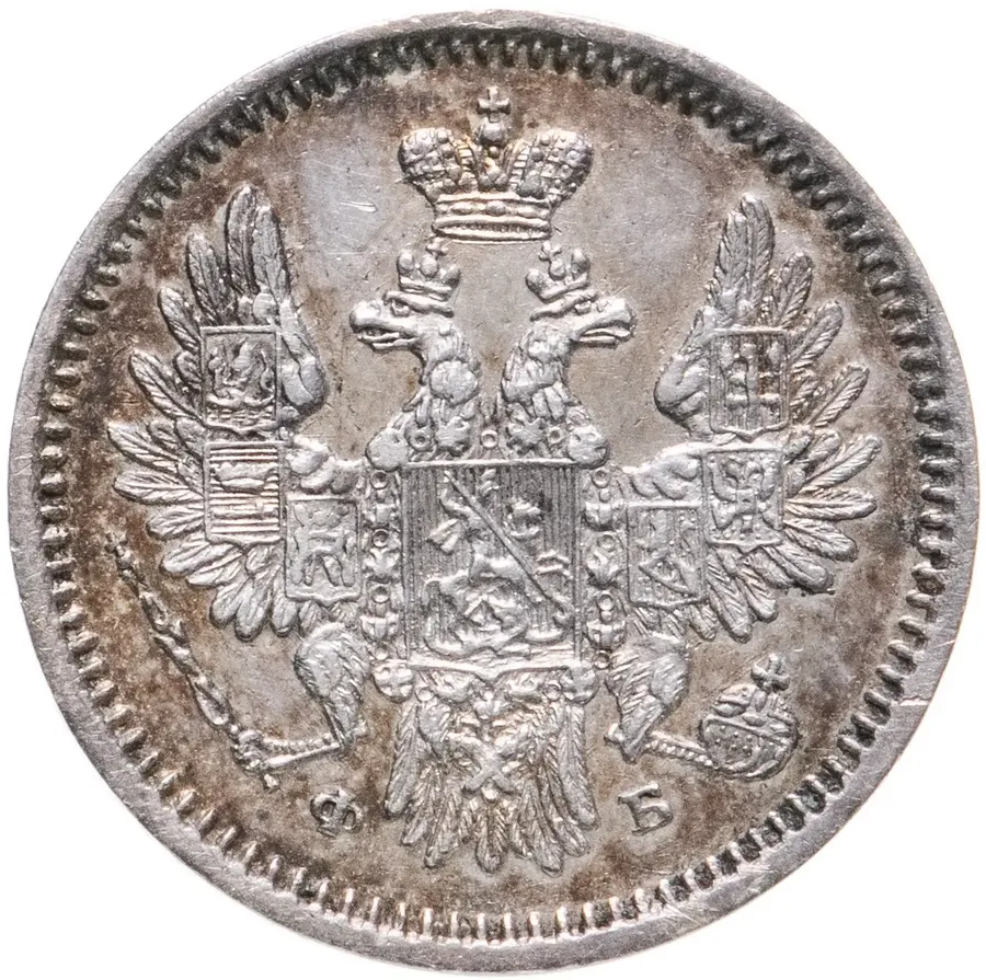5 копеек 1856 СПБ-ФБ, реверс