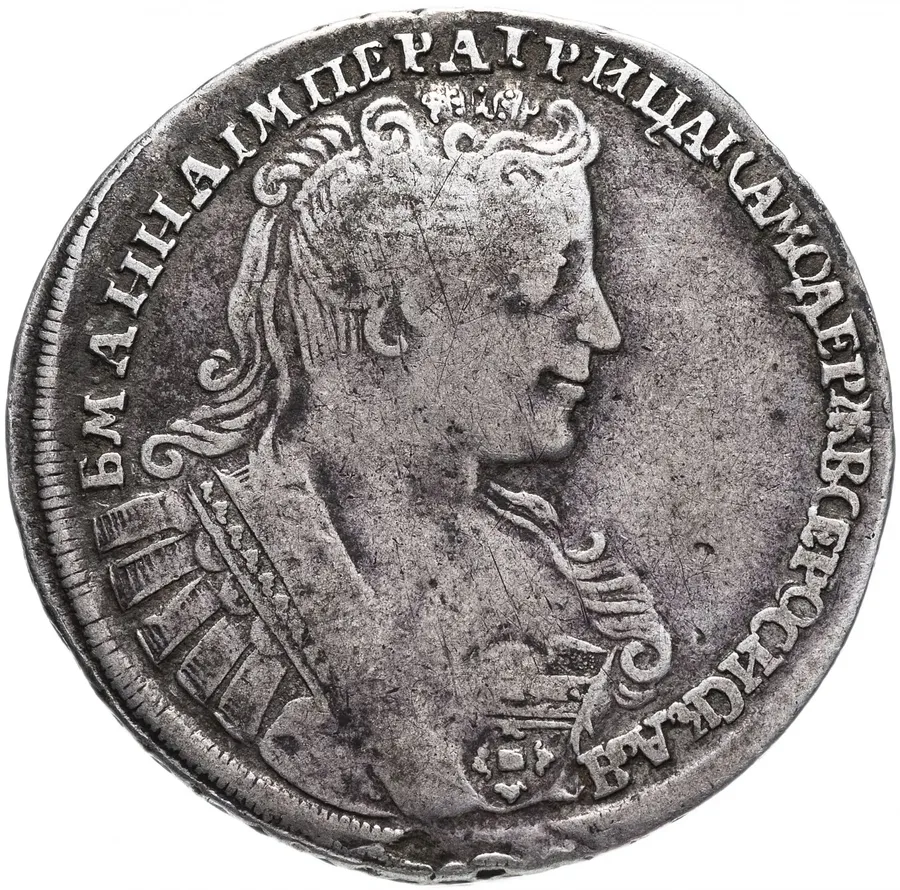 Полтина 1732  "ВСЕРОСИСКАЯ", короны орлов с крестами