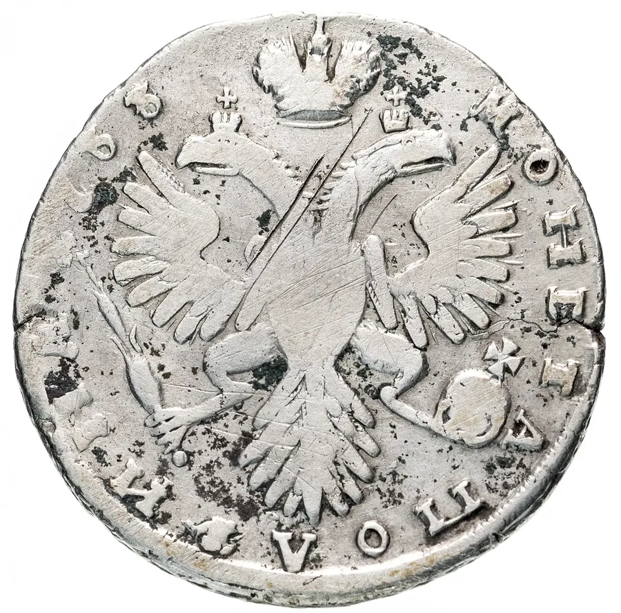 полтина 1733   голова больше, портрет смещен влево, крест державы простой, реверс