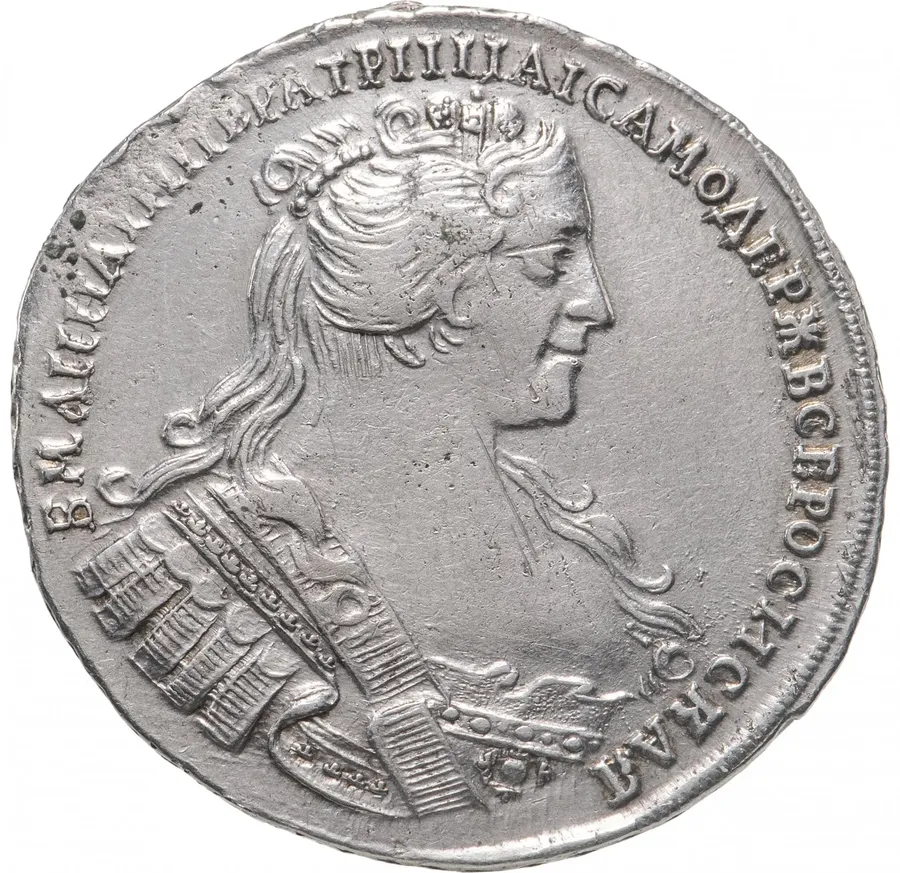 полтина 1733 голова меньше, портрет смещен ближе к центру