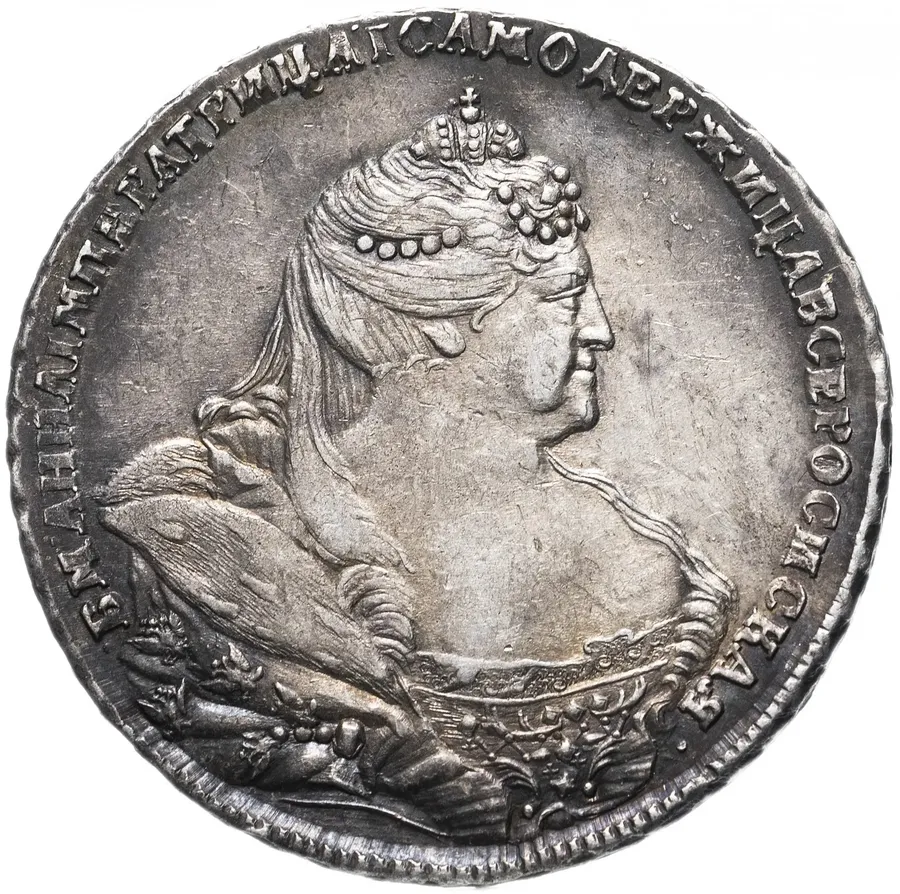 1 рубль 1738    московский тип, 5 жемчужин в прическе, аверс