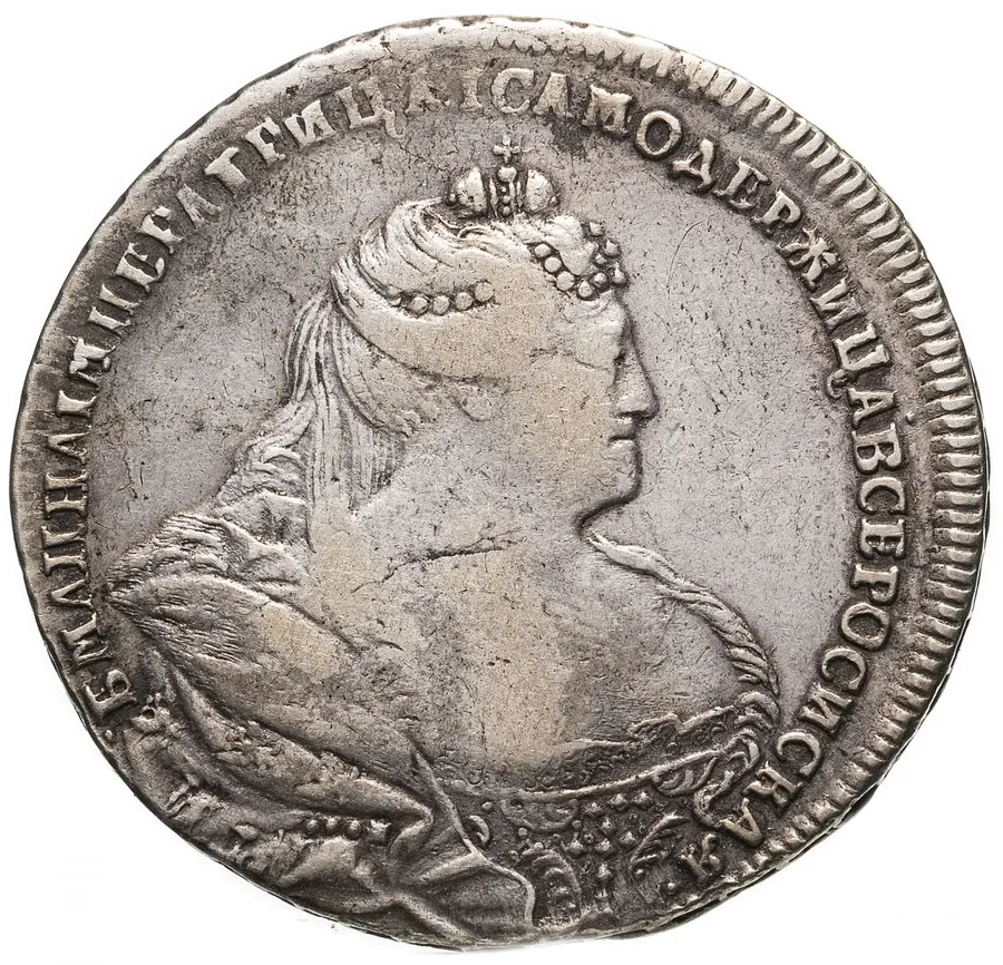 1 рубль 1740   московский тип, аверс