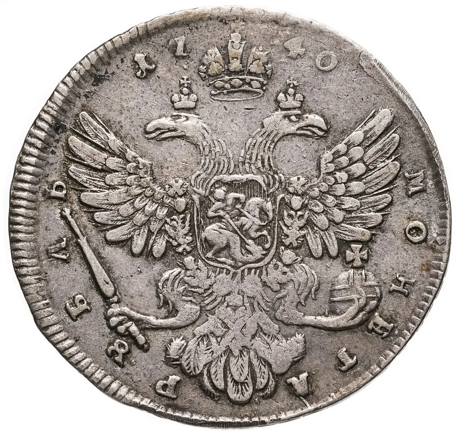 1 рубль 1740   московский тип, реверс