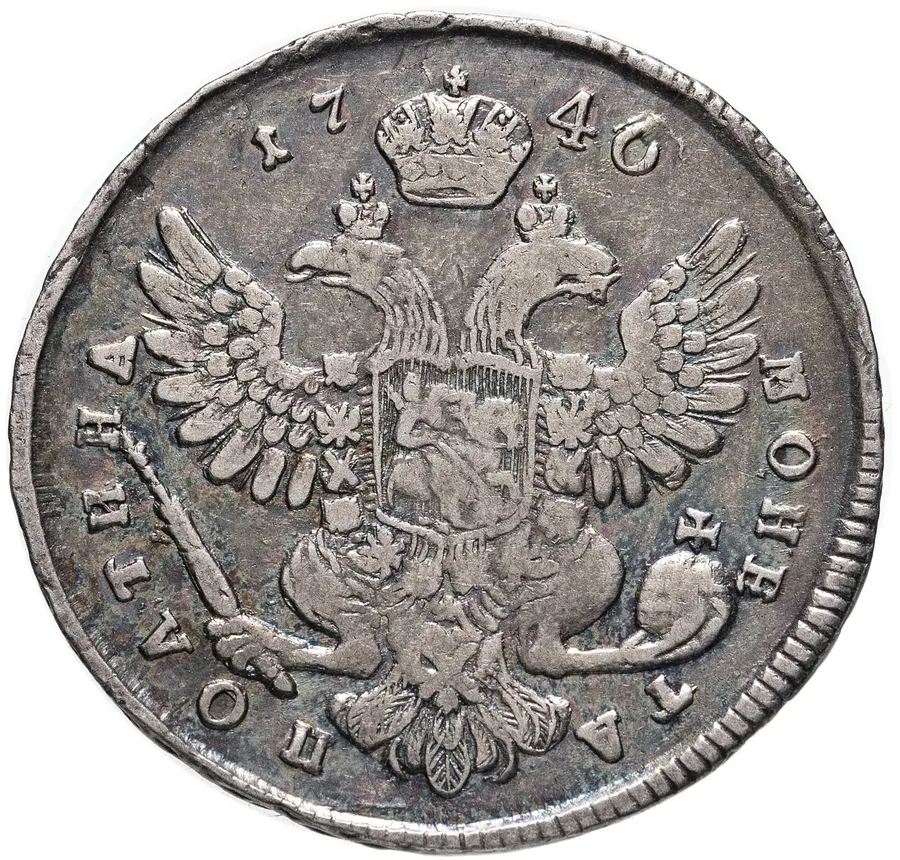 Полтина 1740 московский тип, реверс