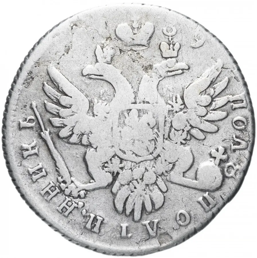 Полуполтинник 1739, реверс
