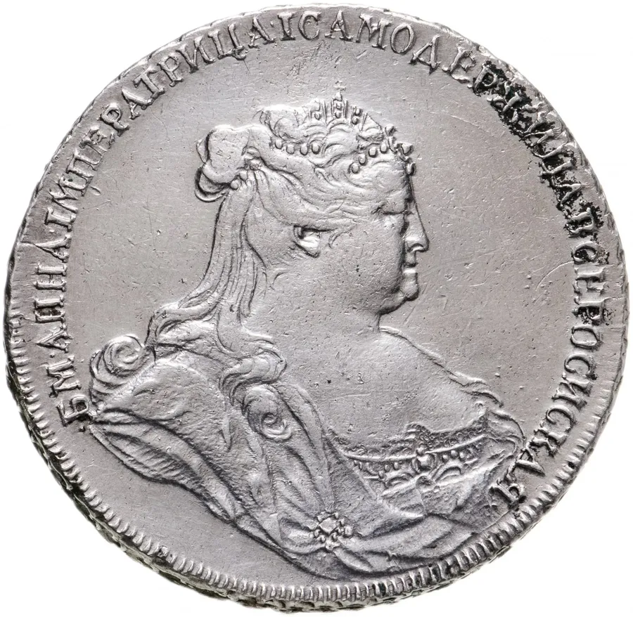 1 рубль 1738 без букв, крест не касается, аверс