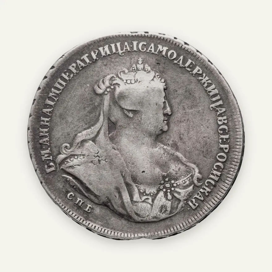 1 рубль 1739 СПБ  петербургский тип, аверс