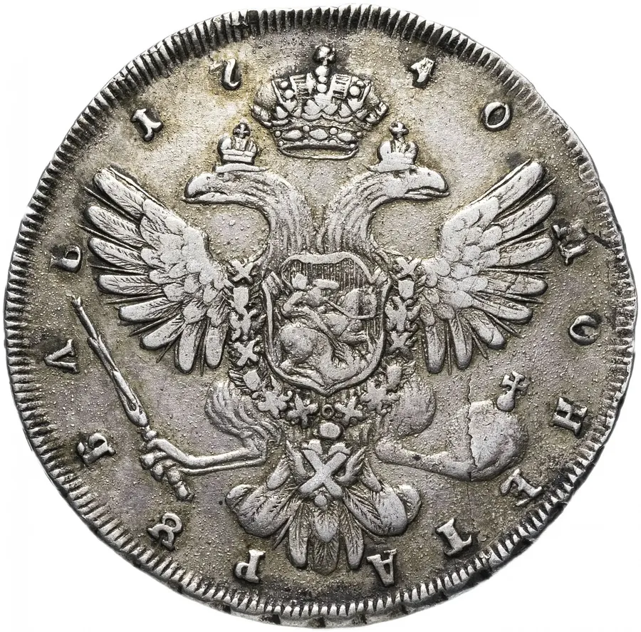 1 рубль 1740 СПБ, реверс