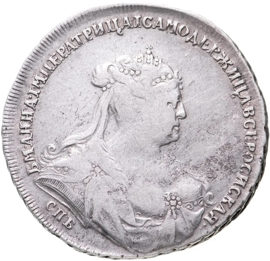 полтина 1739 СПБ  петербургский тип