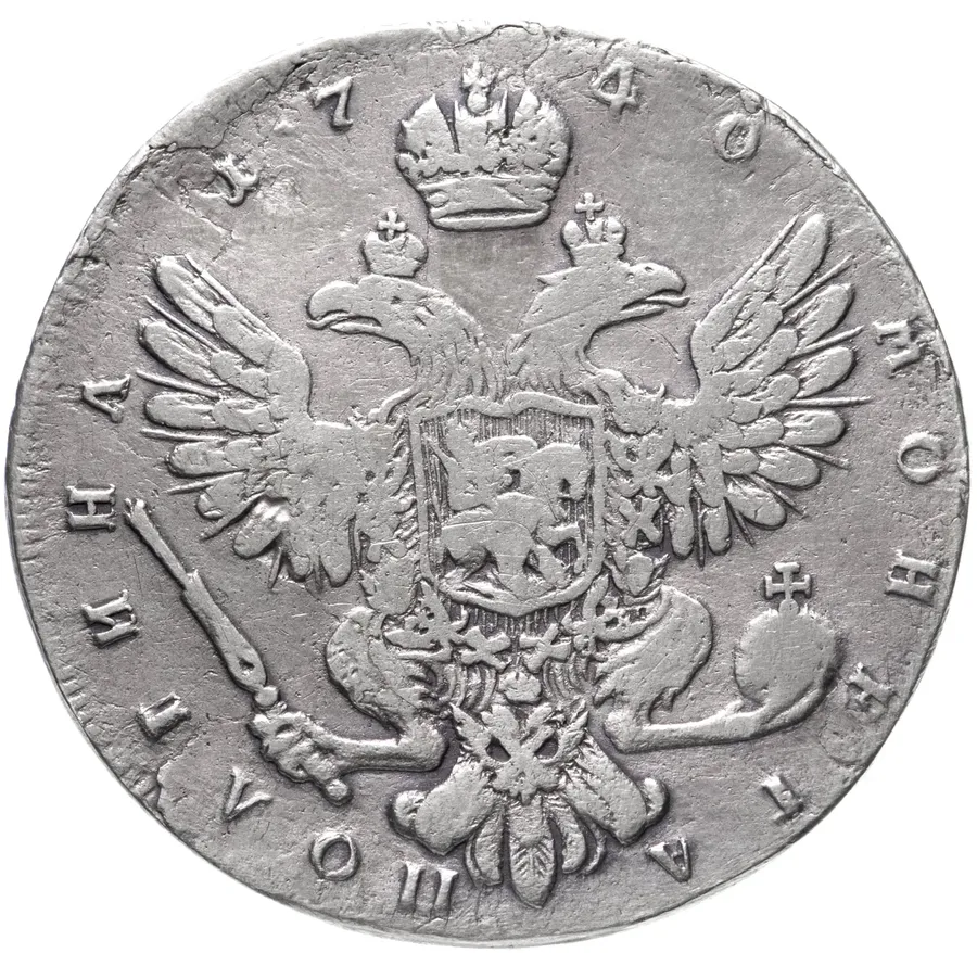 полтина 1740 года СПБ, реверс