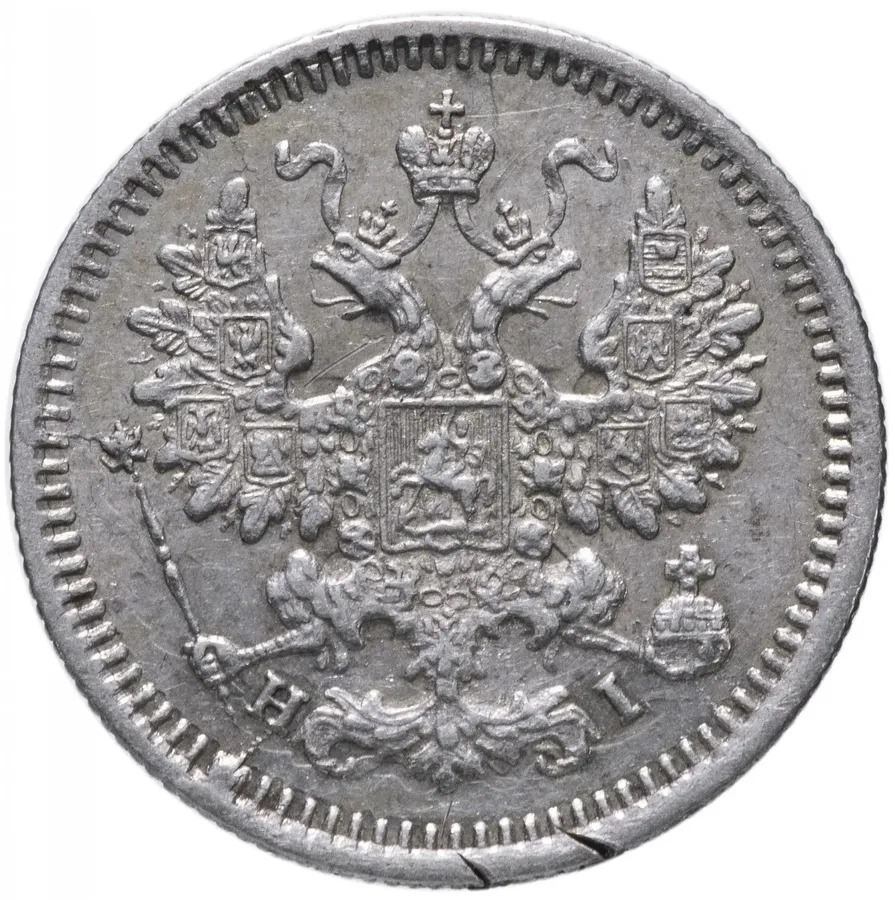 5 копеек 1869 СПБ-HI, реверс