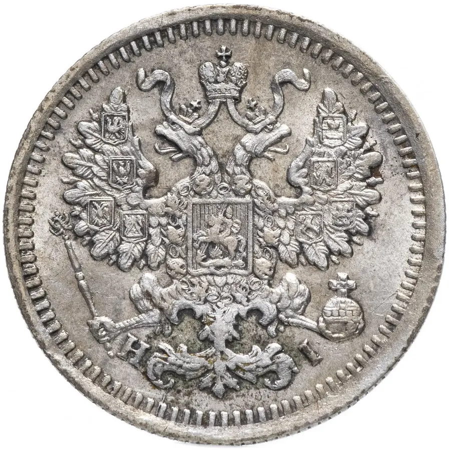 5 копеек 1876 СПБ-HI, реверс