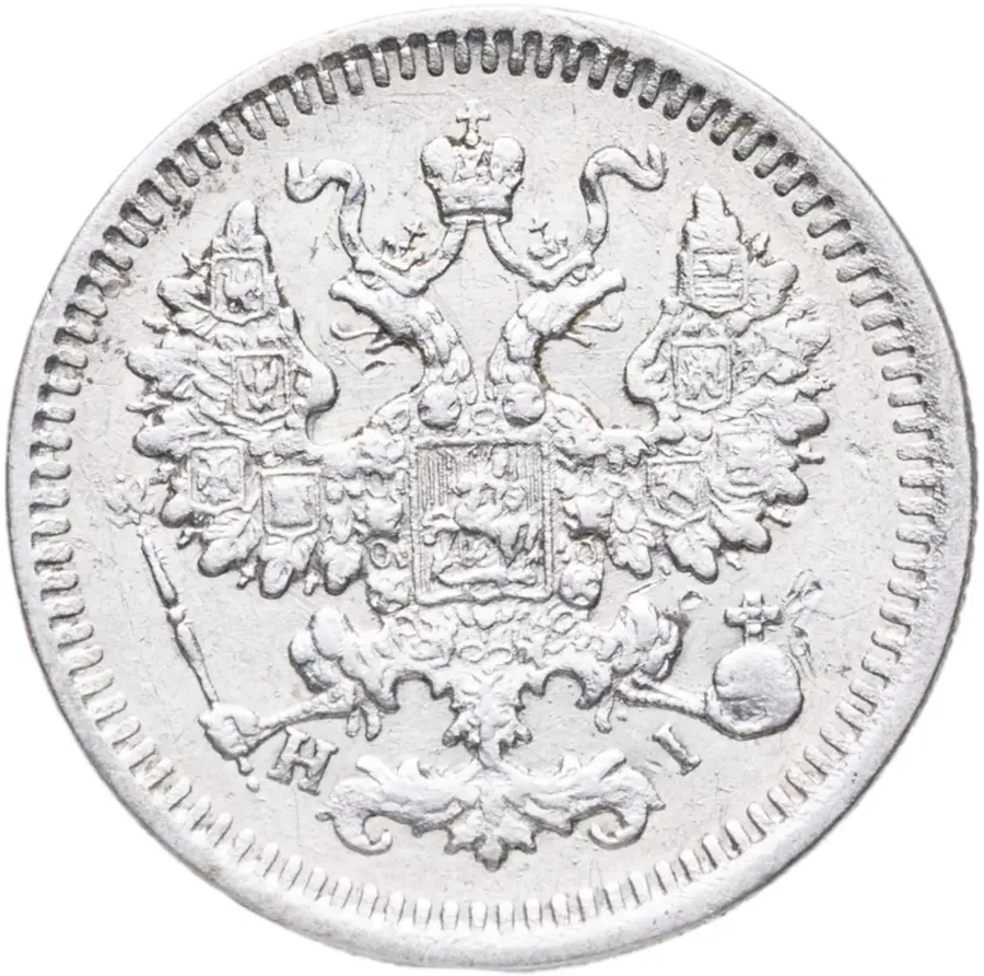 5 копеек 1877 СПБ-HI, реверс