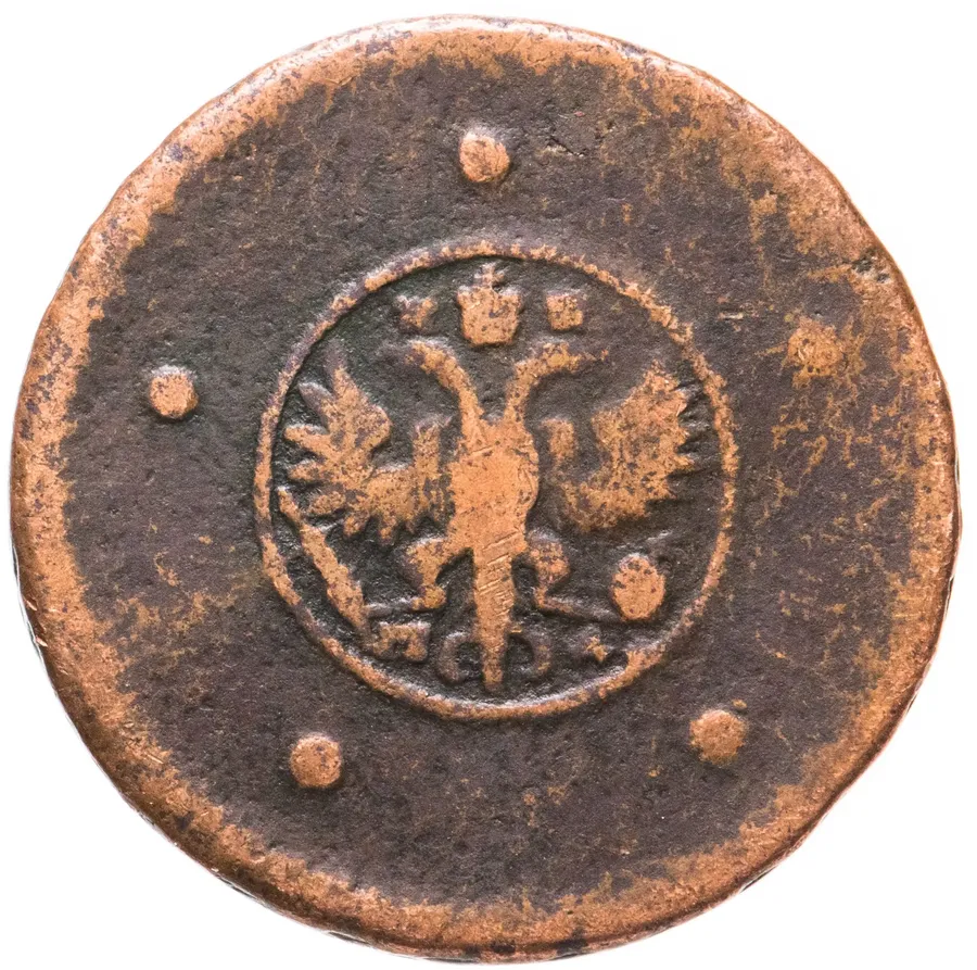 5 копеек 1730 МД, реверс
