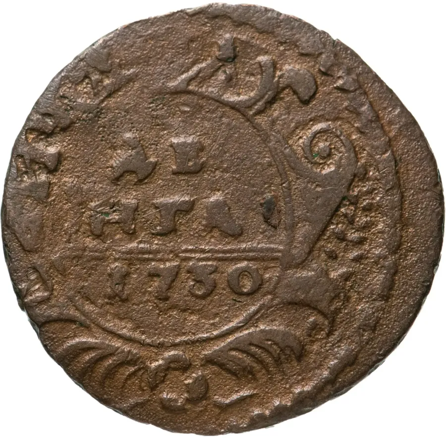 денга 1730
