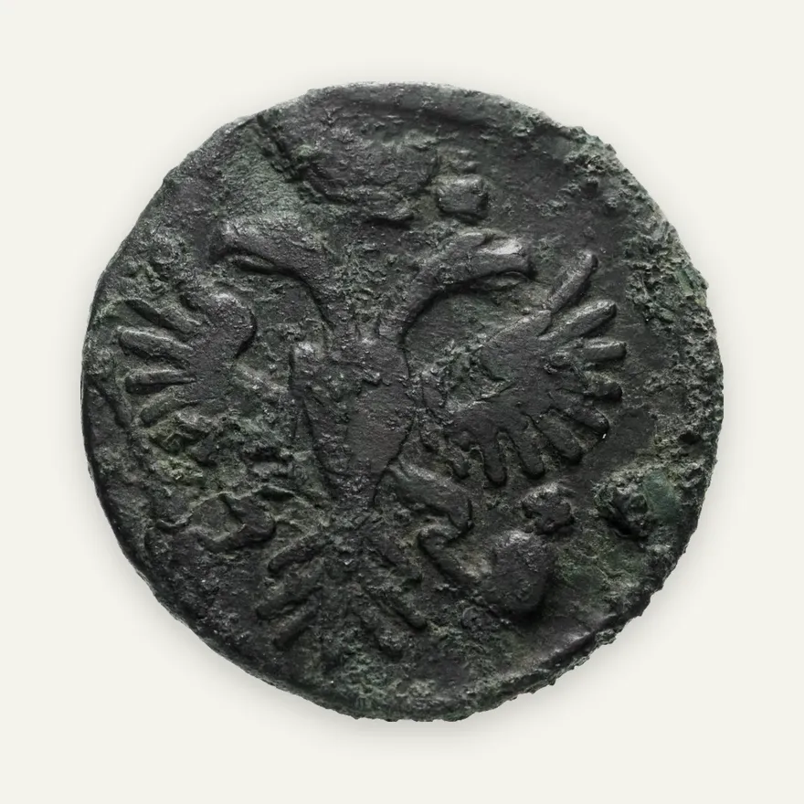 денга 1731   над годом одна черта, реверс